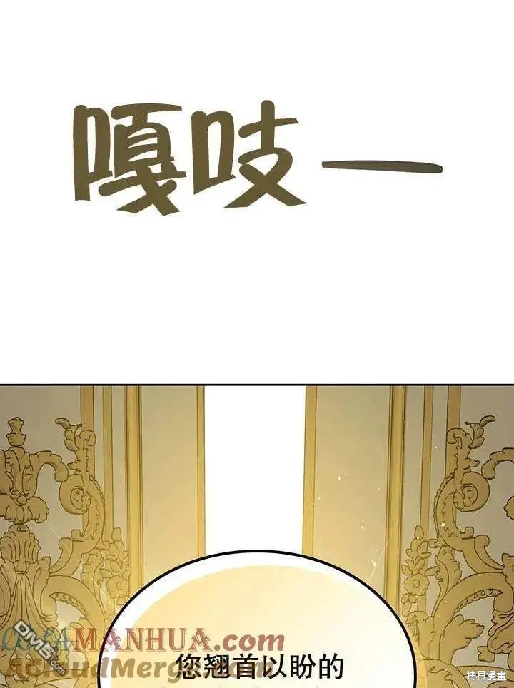 第28话 第53页