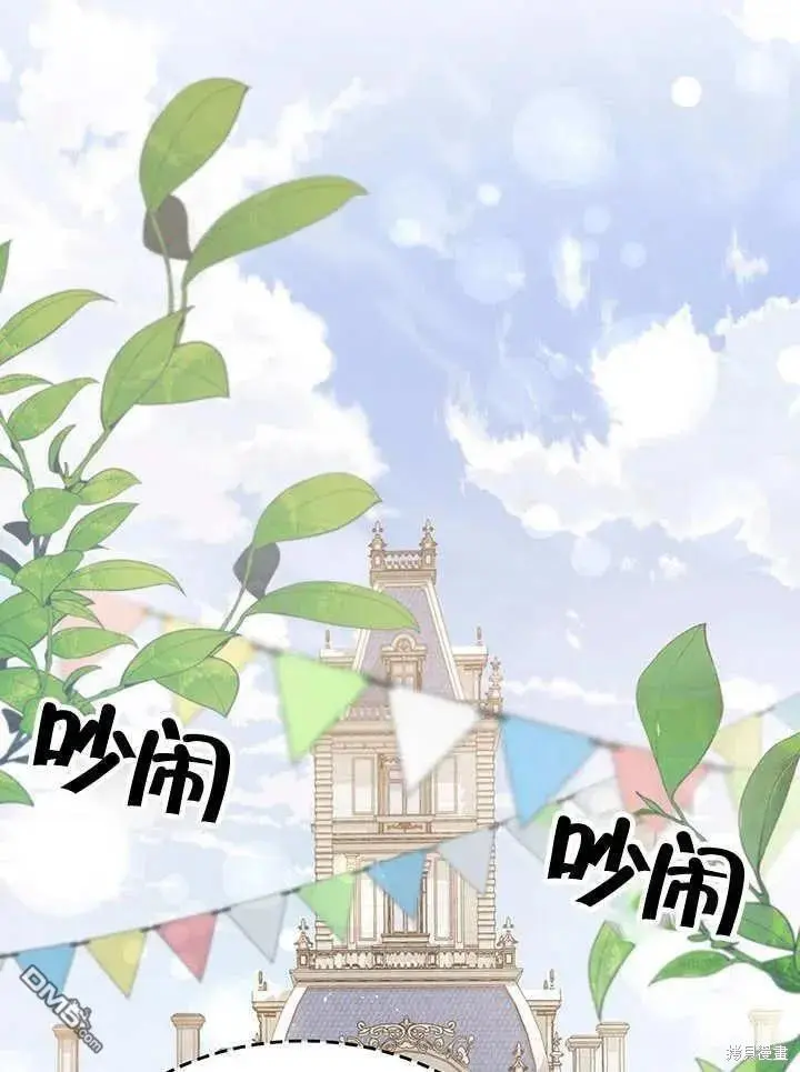 第28话 第55页