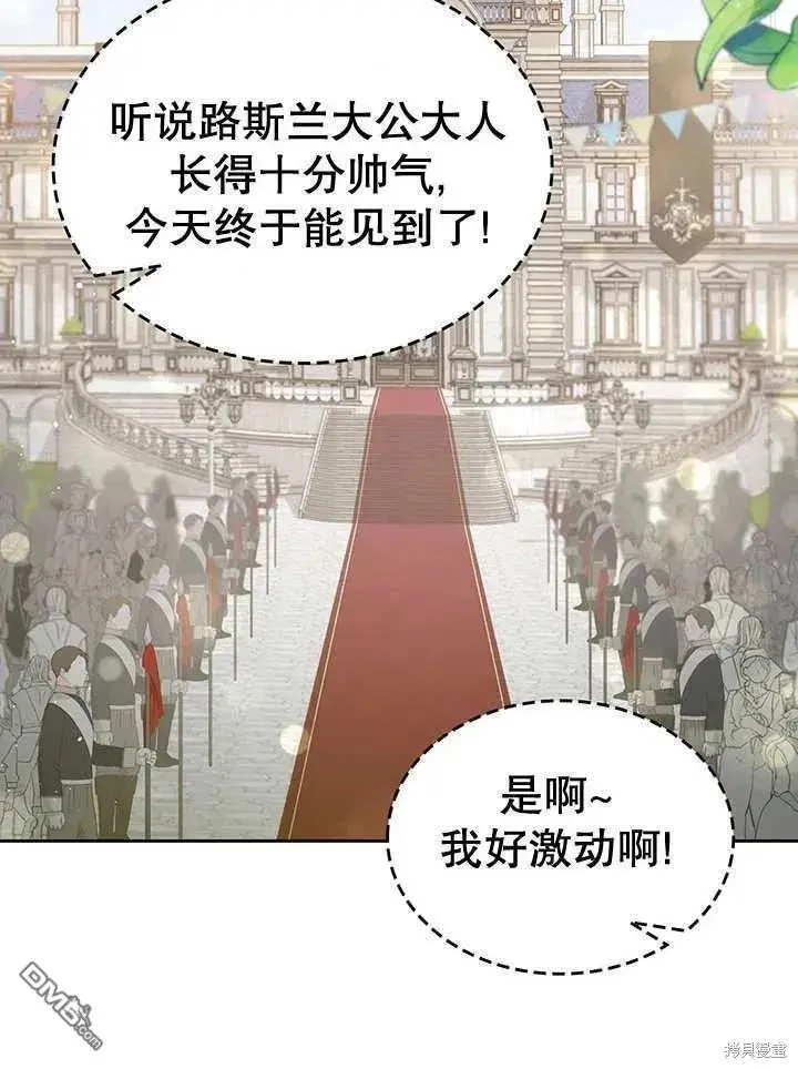 第28话 第56页