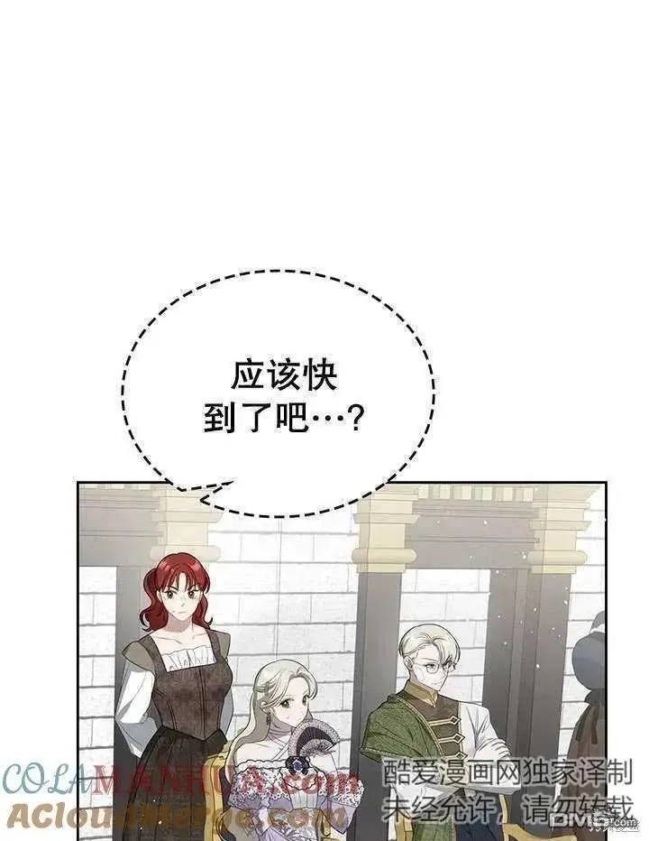 第28话 第57页