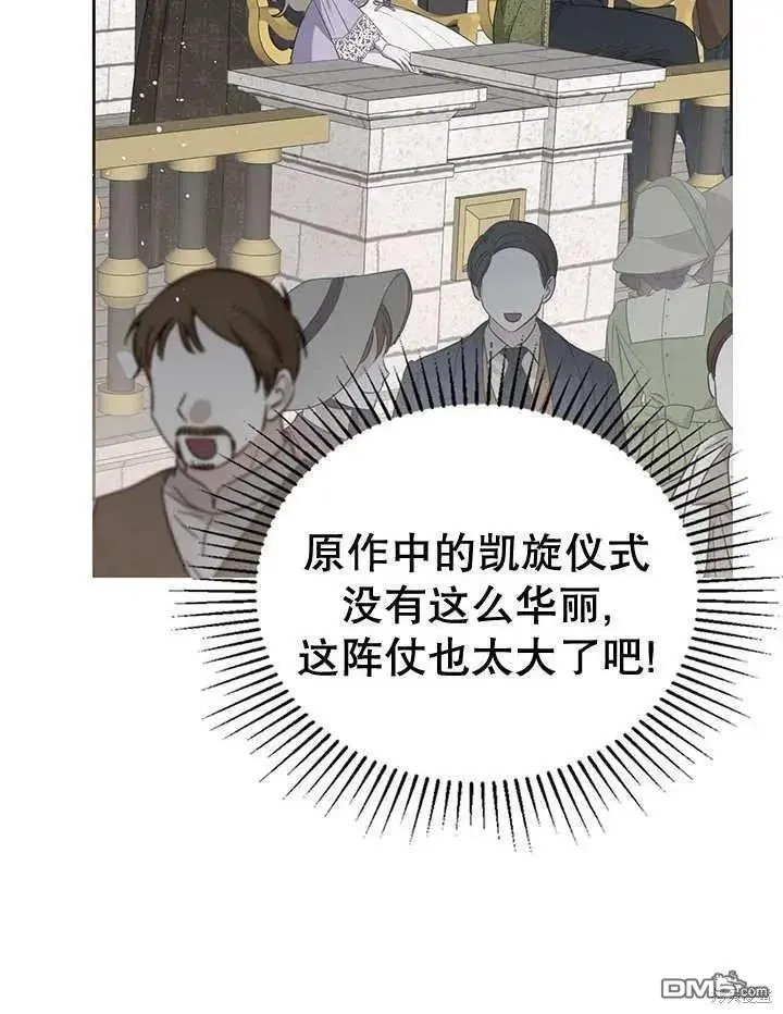 第28话 第58页