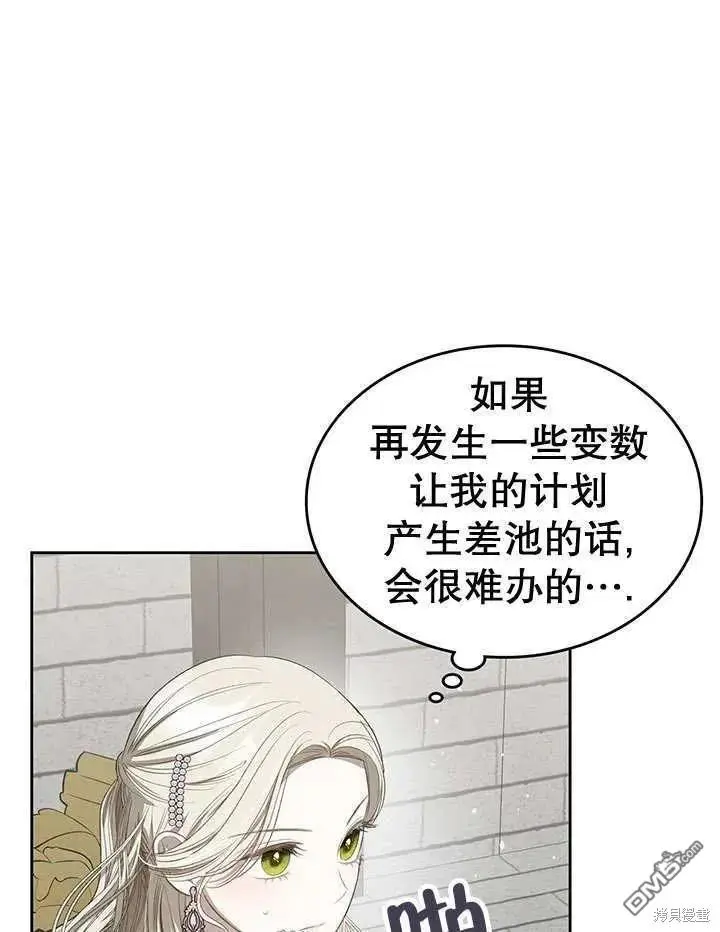 第28话 第59页