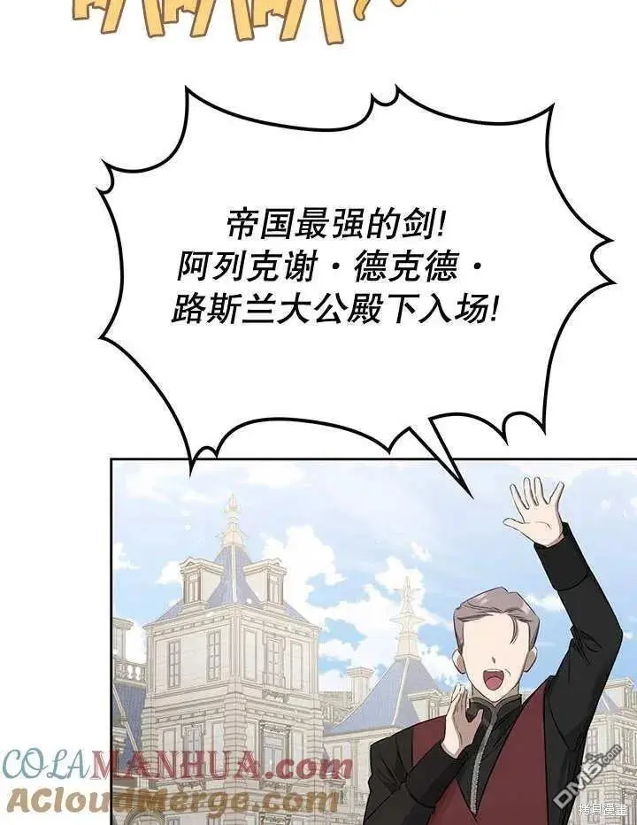 第28话 第61页
