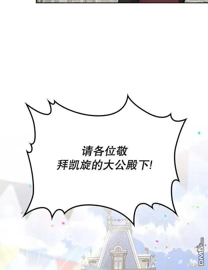 第28话 第62页