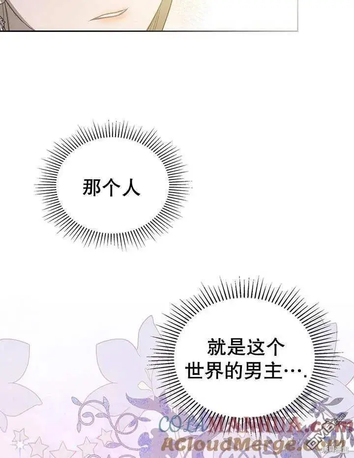 第28话 第65页