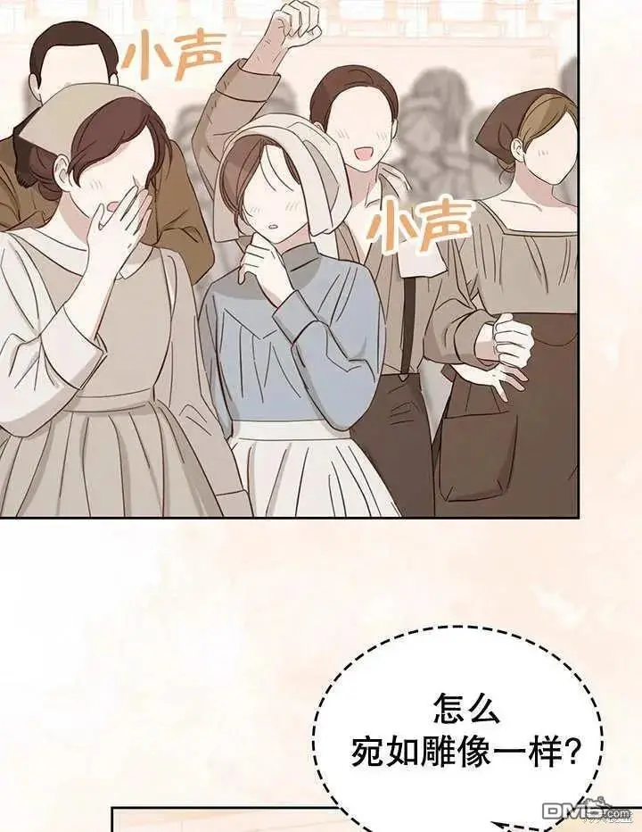 第28话 第68页