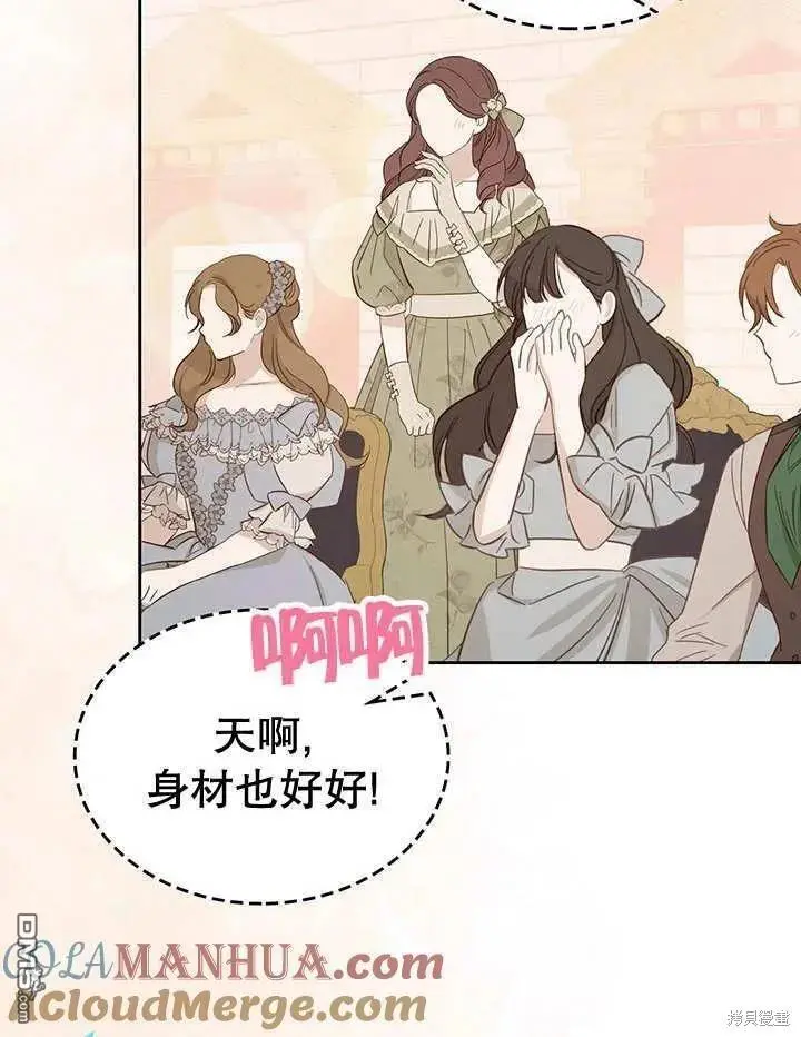 第28话 第69页