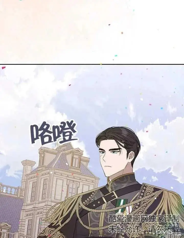 第28话 第70页