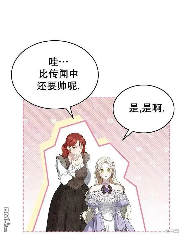 第28话 第72页