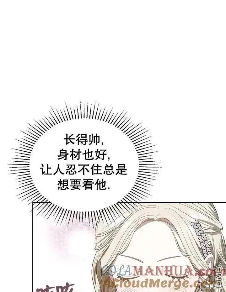 第28话 第73页