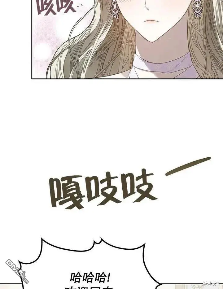 第28话 第74页