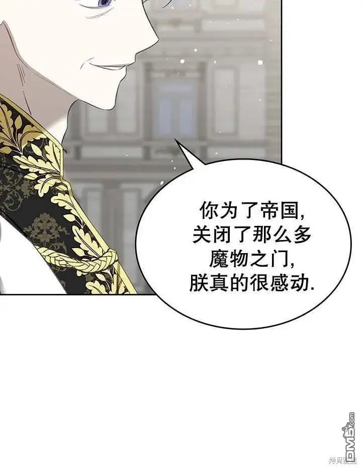 第28话 第79页
