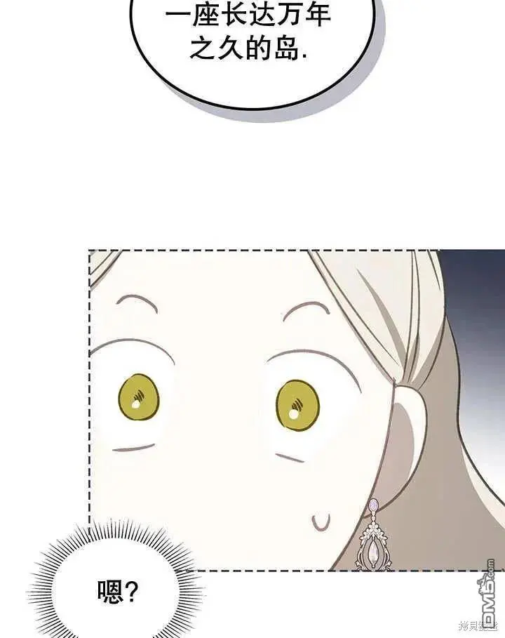 第28话 第86页
