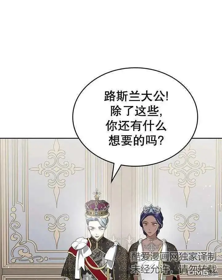 第28话 第92页
