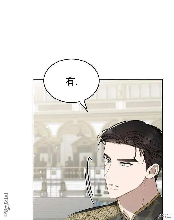 第28话 第94页