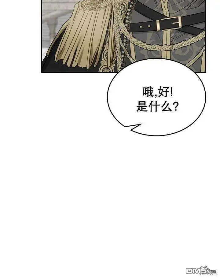 第28话 第95页