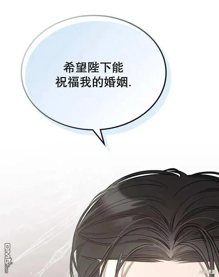 第28话 第96页
