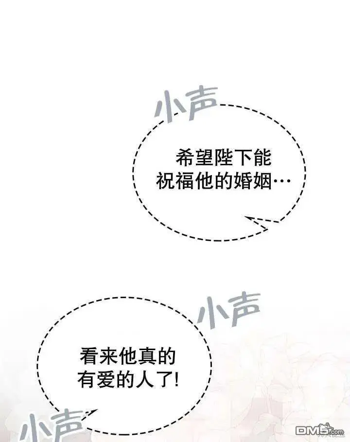 第28话 第98页