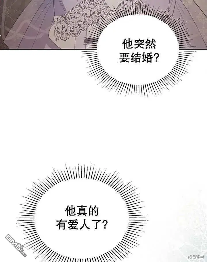 第28话 第100页