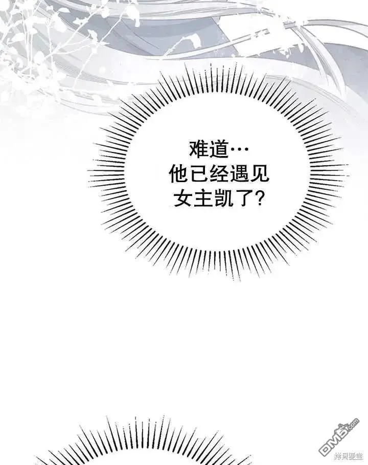 第28话 第102页