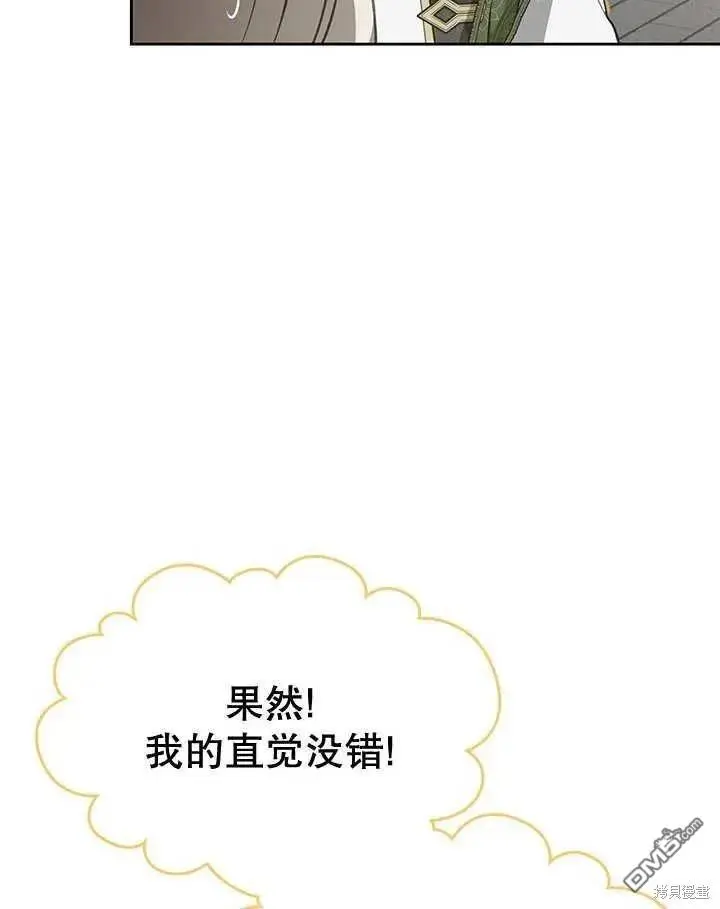 第28话 第104页