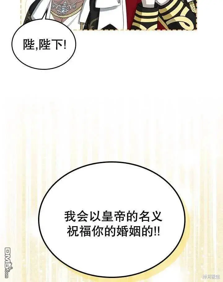 第28话 第106页