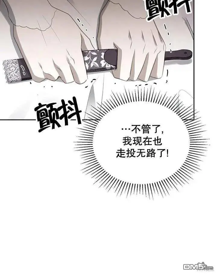 第28话 第108页