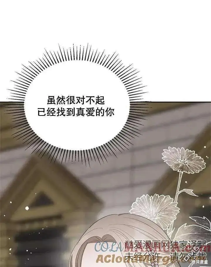 第28话 第109页