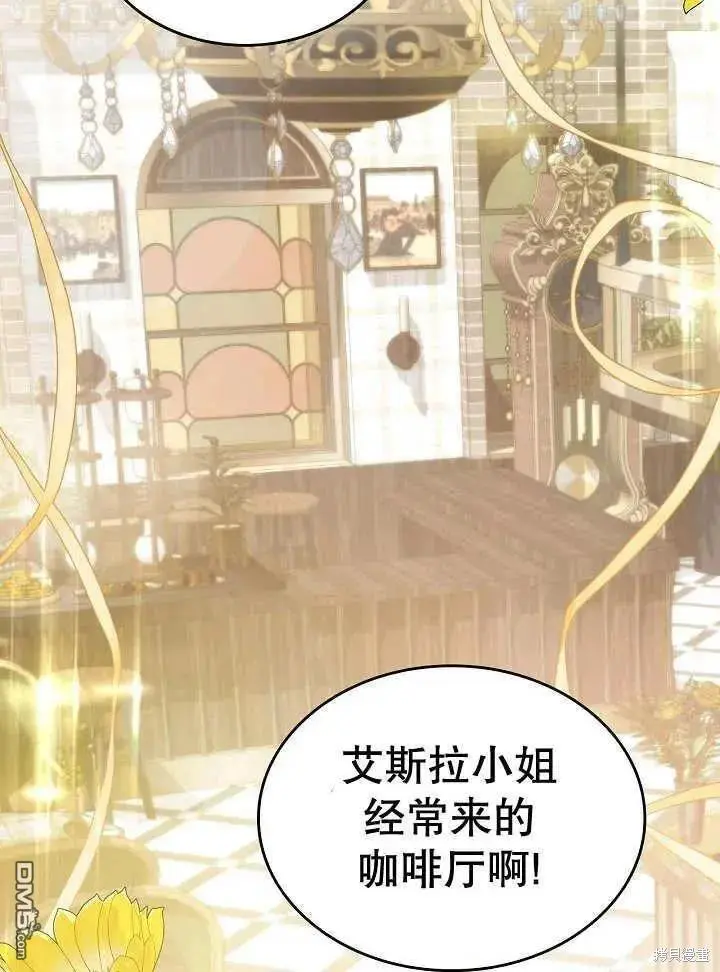 第27话 第2页