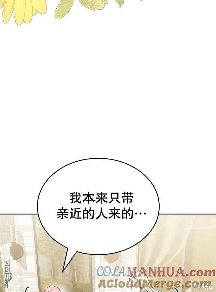 第27话 第5页