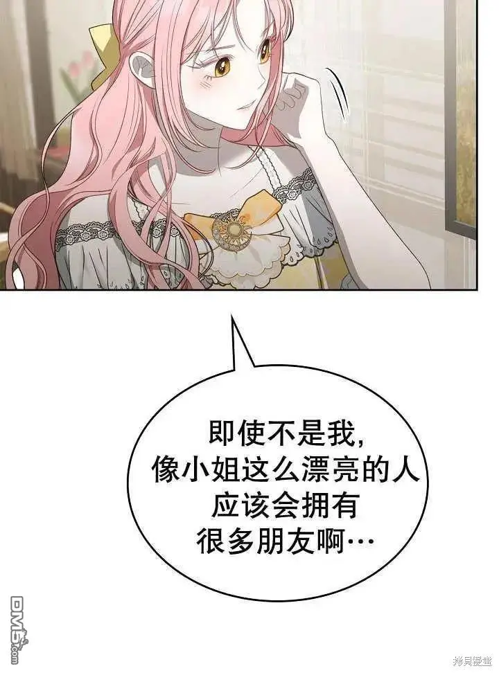 第27话 第16页
