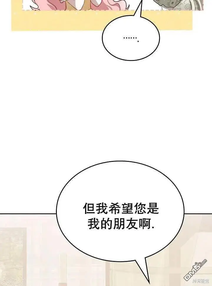 第27话 第18页