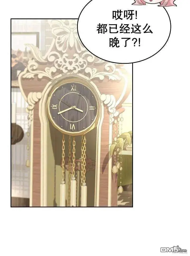 第27话 第22页