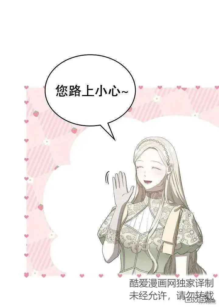第27话 第26页