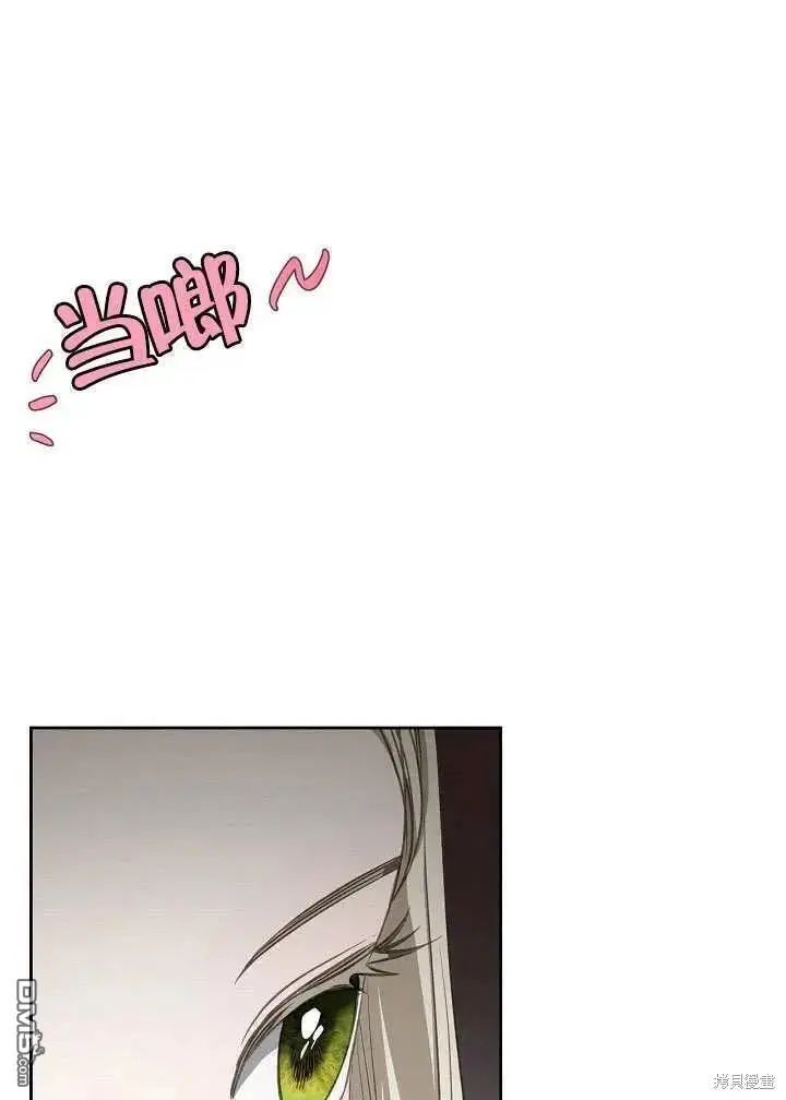 第27话 第27页
