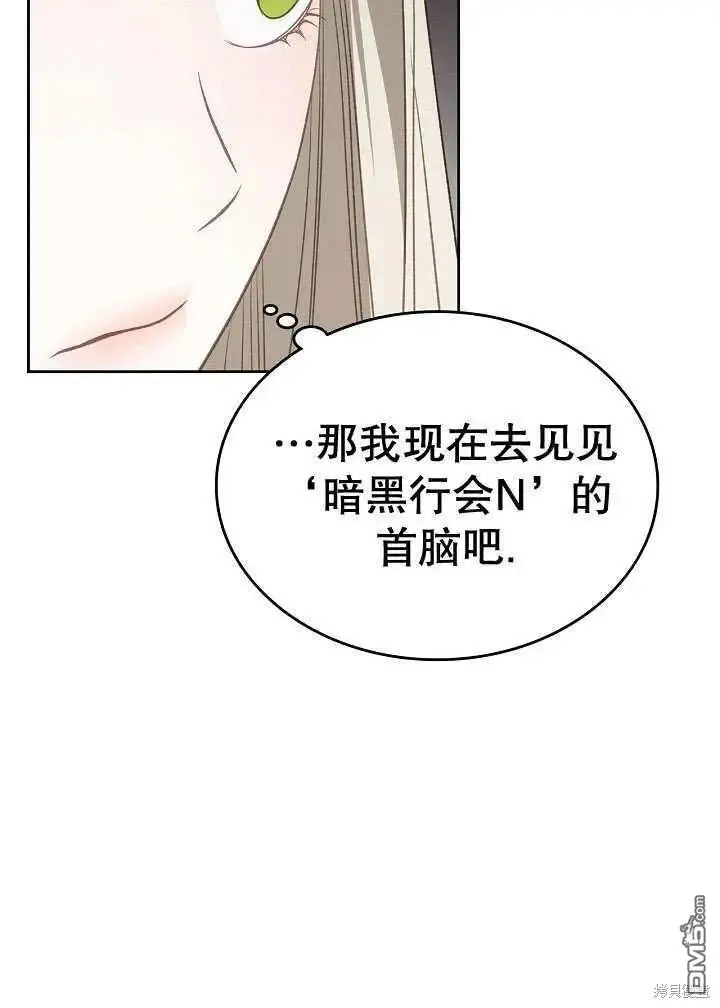 第27话 第28页