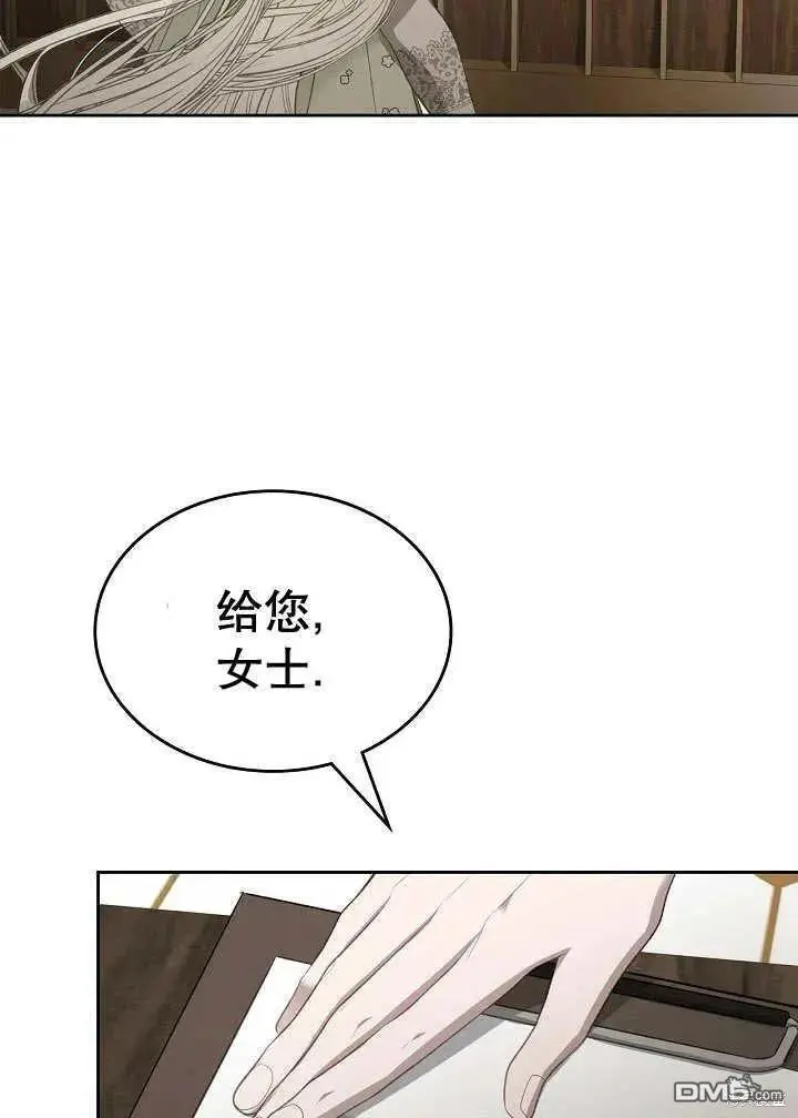 第27话 第30页