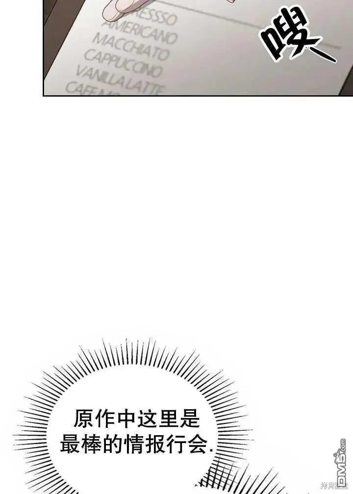 第27话 第31页
