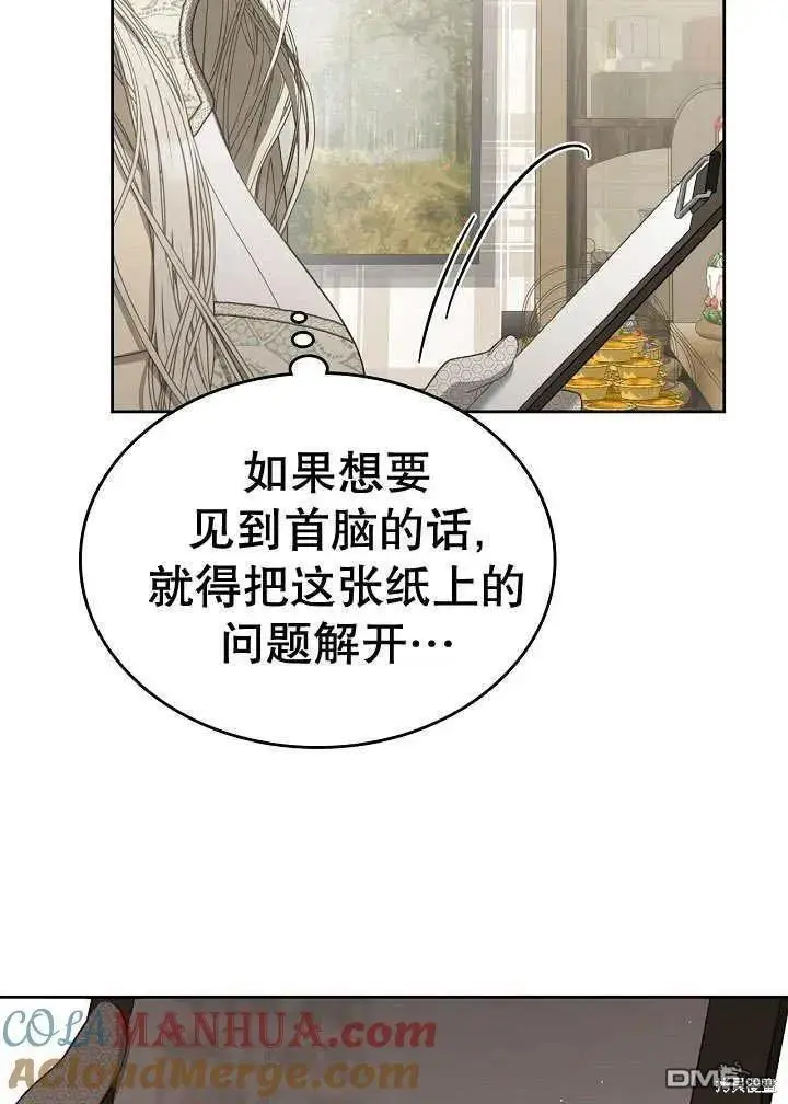 第27话 第33页