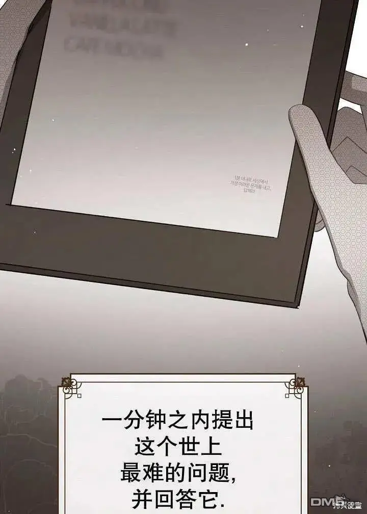 第27话 第34页