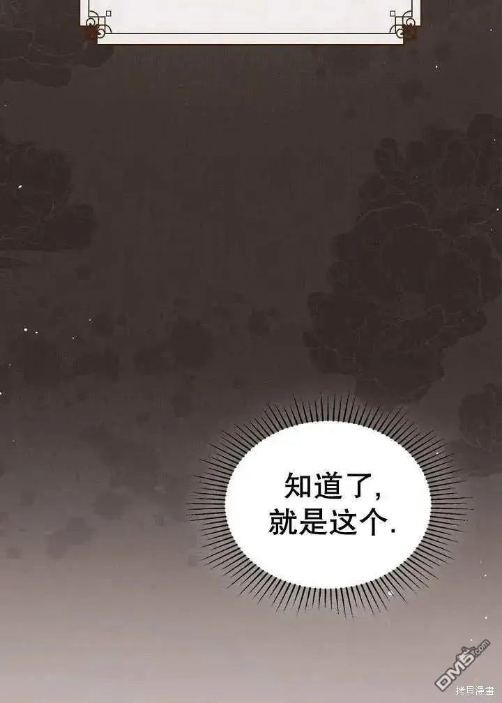 第27话 第35页