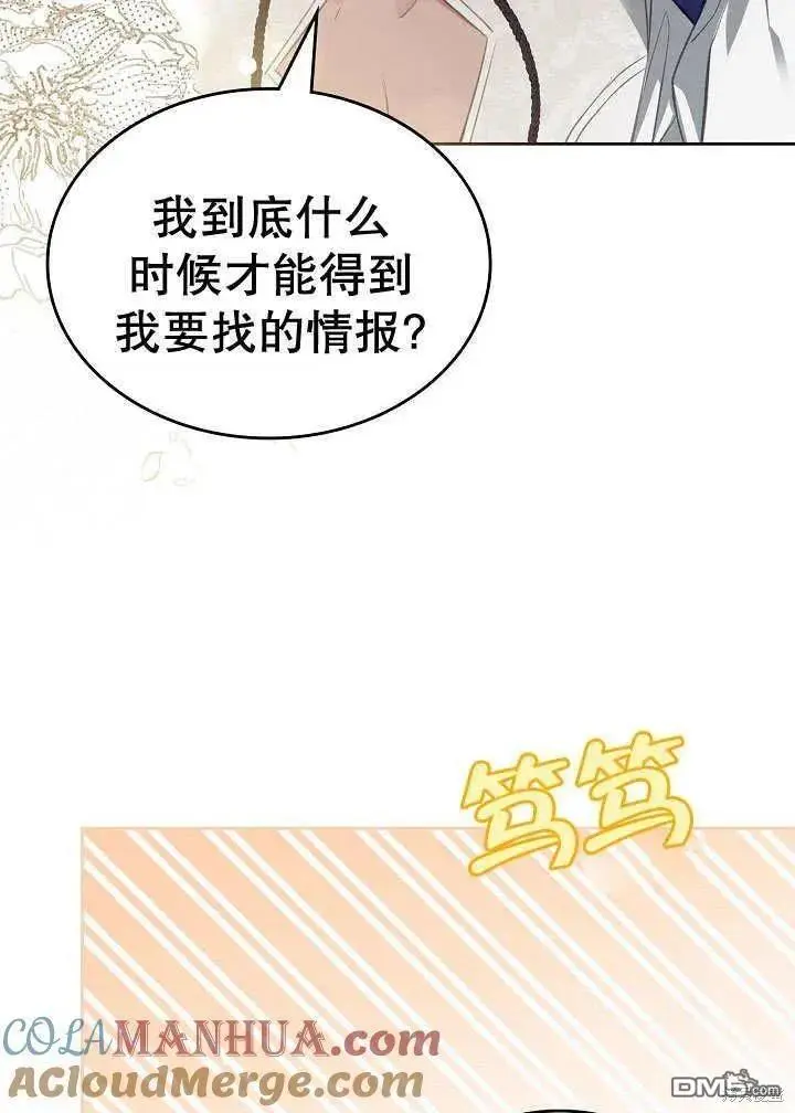 第27话 第45页