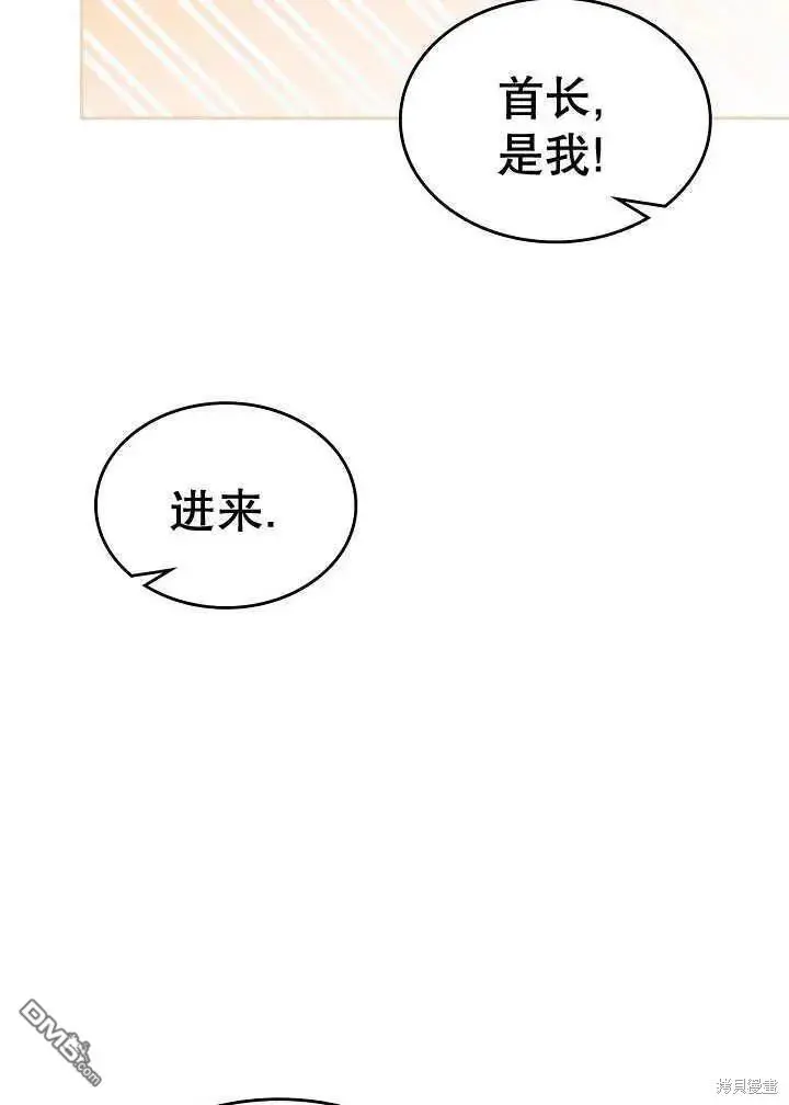第27话 第46页