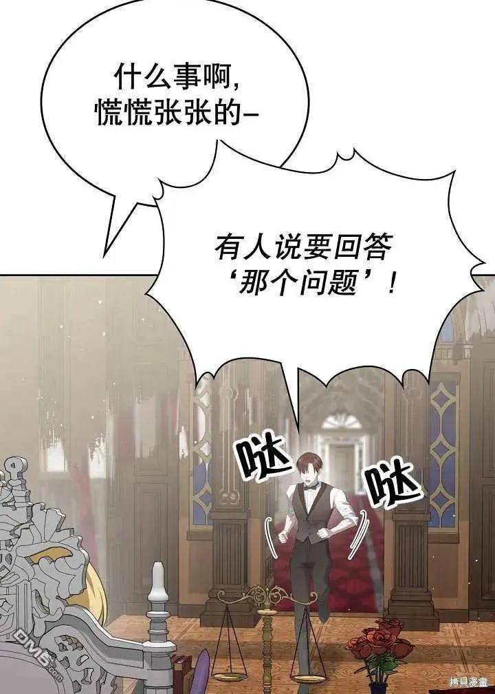第27话 第47页