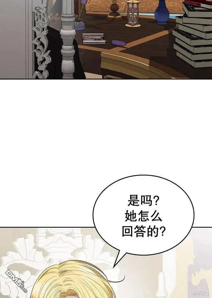 第27话 第48页