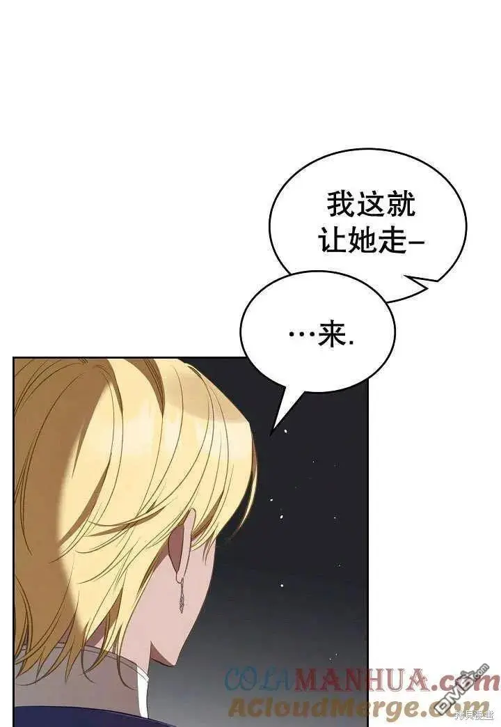 第27话 第53页