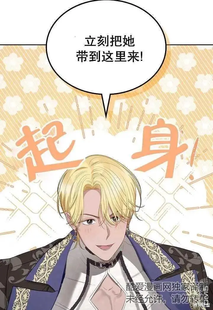 第27话 第55页