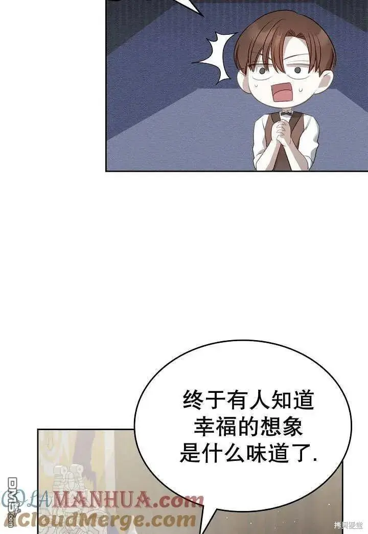 第27话 第57页