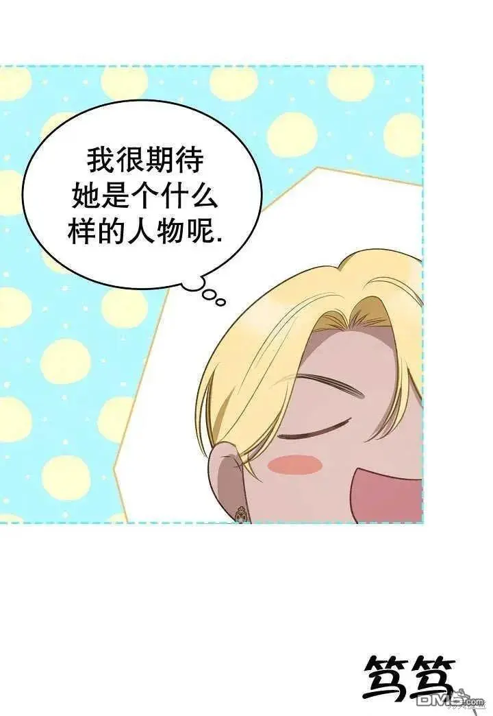 第27话 第59页
