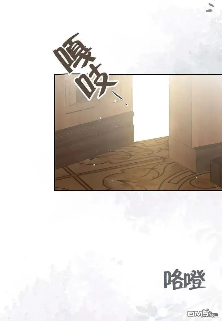 第27话 第60页